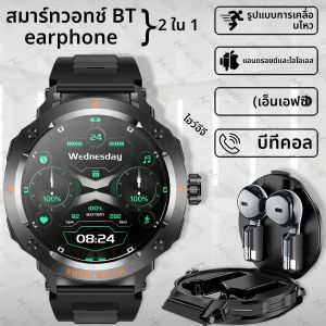 2025 ใหม่สมาร์ทนาฬิกา BT หูฟัง 2-In-1 NFC Bluetooth Call นาฬิกาผู้ชาย GPS Track Heart Rate Monitor เล่นเพลง SmartWatch ของขวัญ