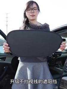 OUHOE | HOT NEW Car Window Sun Shade Universal Side Window Sunshade UV Protection Heat Insulation Privacy Screen Block Sun Glare
