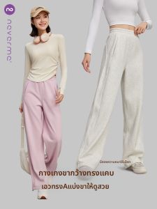 never me | Narrow Legged Trousers Warm High Waist Slimming Fitness Pants