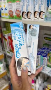 จุกใจดี จุกล้างจมูกพร้อมใช้ 1 กล่อง จำนวน 1 ชิ้นและไซริงค์ 20 ml จำนวน 1 ชิน ทุกกล่อง