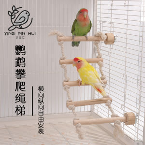 Wooden Ladder Toy for Parrots Cotton Rope Climbing And Biting Bird Cage Cloud Ladder Special Parrot Toys And Supplies