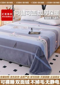 Đồ Chăm Sóc Nhà Cao Cấp Mùa Đông Nệm Vải Bông Cừu Dày Dặn Đơn Giản Nệm Dây Ruy Băng Chống Lão Hóa Dệt Kim Cương Rộng Cho Đồ Chống Mát