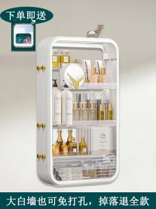 Giá Đựng Đồ Treo Tường Không Cần Móng Tay Cho Phòng Ngủ Phòng Tắm Vanity Đựng Mỹ Phẩm Tổ Chức Chất Liệu Nhựa Không Cần Khoan