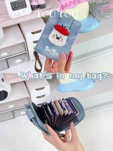 TOUTOU | Multifunctional Adorable Dog Design Children Wallet for IDs and Coins