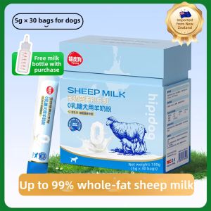 hipidog | Lactose Free Rapid Dissolution Pet Goat Milk Powder