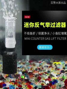 Lọc Vi Sinh Mini Cho Những Hồ Cá Nhỏ Hồ Betta Hồ Để Bàn