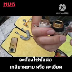 ข้อต่อก็อกน้ำแปลง หัวสวมก็อกน้ำพร้อมเกลียวนอก