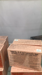 สบู่กลีเซอรีน กิฟฟารีน ซี-อี ไวท์ โซพ อุดมด้วยคุณค่าของ วิตามิน ซี และ อี