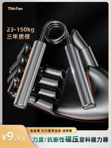 Professional Grade Heavy Duty 200kg Full Metal Men's Grip Strengthener: High End Stress Relief and Finger Power Trainer