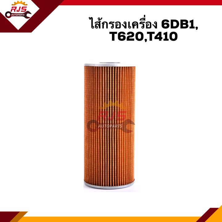 6db1 Radiator 🥁ไส้กรองน้ำมันเครื่อง กรองเครื่อง Isuzu 6DB1, T620,T410 #OMS217 ...