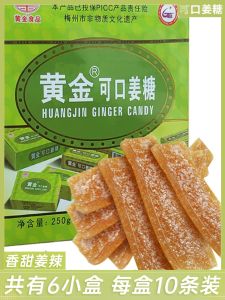 Gold Mouth-Watering Ginger Sugar Soft Candy: A Traditional Hakka Snack