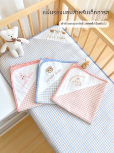 ANYOUBI | Breathable Baby Summer Cooling Mat