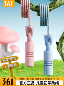 Dây Nhảy Thể Dục Cho Trẻ Em 361 Độ Bền Chống Mài Mòn Không Buộc Thắt Lưng Dành Cho Học Sinh Tiểu Học Và Mẫu Giáo