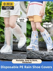 LIANGDI | Rainproof Waterproof Anti-slip Shoe Covers