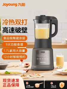 Joyoung Large Capacity Automatic Heating Blender Home Use Soy Milk Maker Multifunctional Kitchen Appliance with Preset And Self-Cleaning