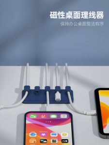 Wire Organizer Car Mount Self Adhesive Mobile Phone Data Cable Tidy up Tool Traceless Sticky Silicon Based Home Organization