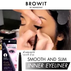 BROWIT Smooth and Slim inner Eyeliner บราวอิท สมูท แอนด์ สลิม อินเนอร์ อายไลน์เนอร์