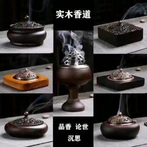 Black Sandalwood Creative Incense Burner