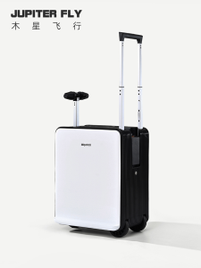 JUPITER FLY | Electric Rideable Cabin Luggage 20inch