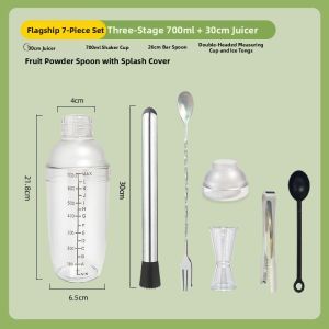 ZUNYI | Cocktail Shaker for Handcrafted Lemon Tea Shake Set