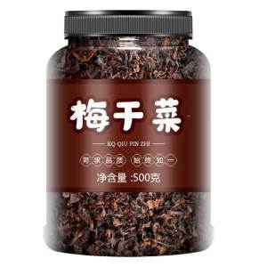Top Quality Dried Mei Gan Cai Special for Making Braised Pork