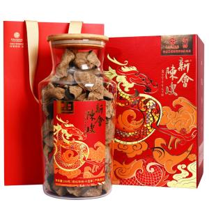 XINHUI | Museum Collaboration 15-year Dried Tangerine Peel Tea