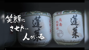Hourai Seisei Junmai Daiginjo Irootoko Sake 720ml 1800ml 15% with Gift Box