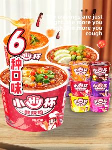HaiDiLao | Spicy and Tomatoes Flavor Instant Noodles Style Vermicelli Mini Cup