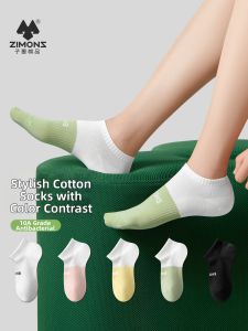 ZIMONS | Breathable Antibacterial Odor-Resistant Cotton Socks