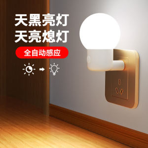 ไฟตั้งค่าอัตโนมัติที่ทำงานด้วยแสงไฟ LED ควบคุมด้วยแสง สีเปลี่ยนได้ ไฟกลางคืนสำหรับผู้สูงอายุ ไฟ LED 3 ชั้น