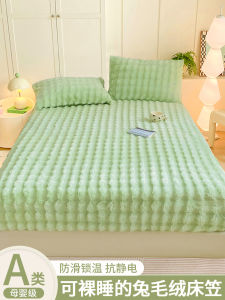 ผ้าคลุมหมอนพิมพ์ลายกระต่ายหนา น้ำหนักสูง ป้องกันการลื่น คลุมเตียงแบบครอบคลุมเต็มตัว ผ้าขนแกะสีม่วง ชุดสามชิ้น