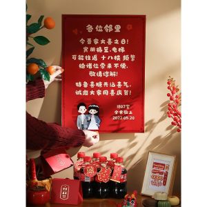 Wedding Celebration Notice Sticker