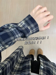 เสื้อเชิ้ตผู้ชายลายสก็อตสีน้ำเงินขาวสไตล์ย้อนยุค แขนยาว ทรงหลวม ผ้าโพลีเอสเตอร์ ฤดูร้อน 2025 ฤดูใบไม้ร่วง