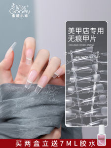 Ultra-Thin Seamless Nail Art Stickers Full And Half Wear Extension Nail Tips Professional Use for Beauty Salons
