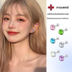 Lnieer | Medical Titanium Anti-allergy Ear Stud