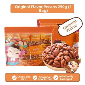 HAHATAO | Non Wild Small Pack Walnut Kernel