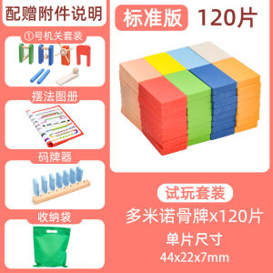 Đồ Chơi Xếp Hình Domino Nhiều Màu Sắc Đồ Chơi Giáo Dục Cho Trẻ Em Đồ Chơi Xếp Hình Khối Đồ Chơi Lắp Ráp Đồ Chơi Cho Trẻ Em Từ 4-8 Tuổi