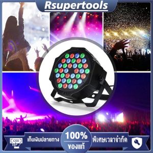 PARTY LED ไฟงานเลี้ยง พร้อมรีโมทคอนโทรล ไฟพาร์ กระพริบตามจังหวะ Disco light ไฟพาร์LED PAR LED 54 36 18 RGB ไฟเทค ไฟหลากสี ไฟงานเลี้ยง