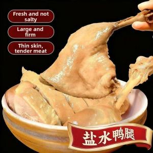 Instant Ready-to-Eat Roast Duck Legs Whole Box Frozen Vacuum Packed