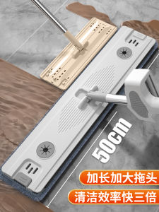 Hand-Free Water Absorbent Flat Mop for Home Use Easy to Clean Stainless Steel Pole Durable Ultra-Fine Fiber Pads Floor Cleaning Tool