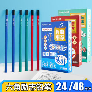 HB Kèm Học Sinh Tiểu Học Cấp Một Không Độc Hại Sáu Góc Đá than Viết Động Lực Bút Dung Tích Lớn than Đá than