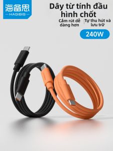 Hagibis | Magnetic Thin Wedge-shaped Fast Charging Data Cable