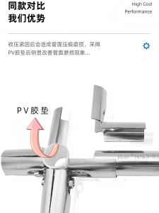 Stainless Steel Galvanized Pipe Connector 25 Tube Hanger Assembly Clothes Hanger Accessories round Tube Clamp Fixator
