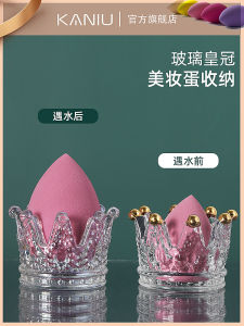 Crown Kaniu Air Cushion Dustproof Powder Puff Holder Cosmetic Egg