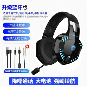 Kotion Each G2000 Bluetooth Headset Overhead Gaming Earphones Wireless Dual Use with Mic 7.1 for Mobile Phones And Computers