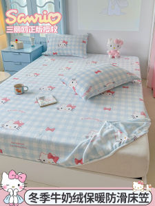 Hellokitty Cartoon Milk Velvet Bed Canopy Single Piece Winter Warm Fleece Anti-slip Mattress Cover Girls Heart Bedding