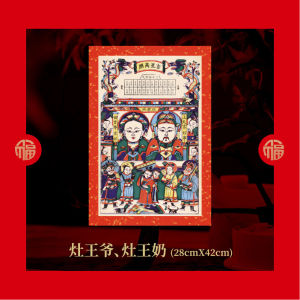 New Year Decorations Creative Cultural Villa Entrance Door Stickers Chinese Style Festive Arrangements Home Decorations