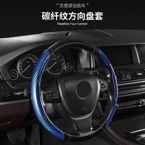 Vỏ Bọc Vô Lăng Thể Thao Bằng Sợi Carbon 36cm Chống Trơn Trượt Siêu Mỏng Bảo Vệ Tay Lái Xe Hơi Loại D Dùng Cho Mùa Hè