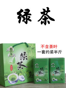 Mini Handbag Simple Empty Can Dragon Well Green Tea Packaging Gift Box Metal Square Shape Chinese Style Tea Utensils Handbag