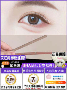 Veecci Automatic Rotating Flat Head Eyeliner Pen Waterproof Long-lasting Female Beginner Friendly Easy to Use Eye Makeup Tool